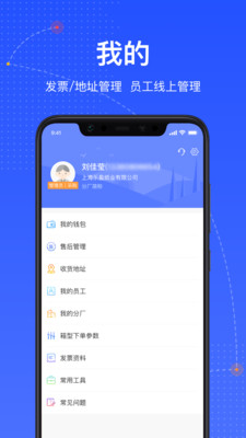 ͨapp