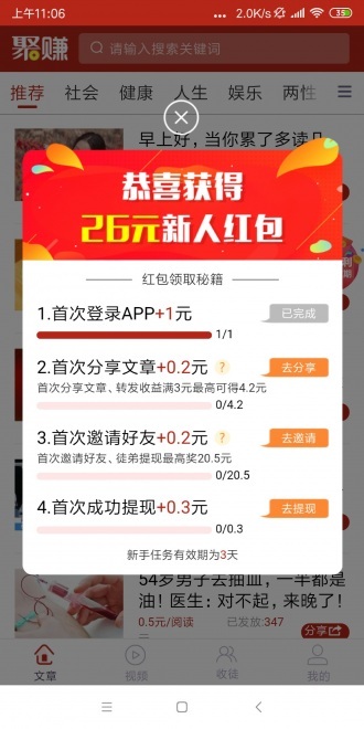 ¾׬APP