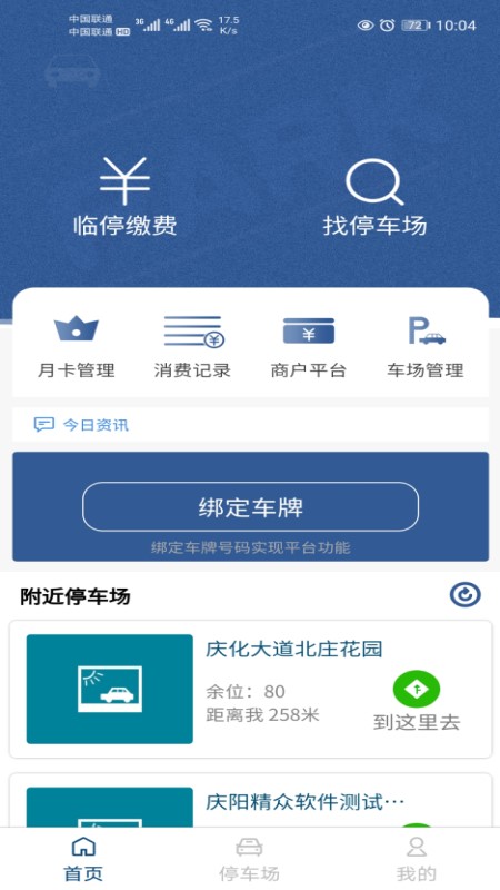 ǻͣapp