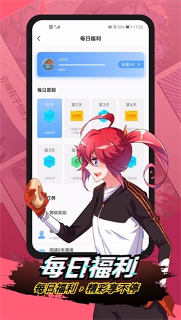 綯