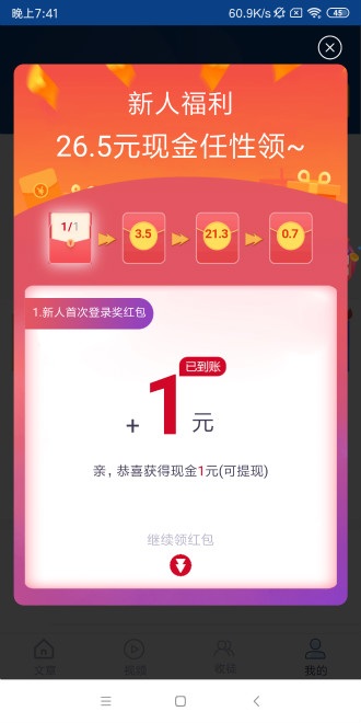 º׬app