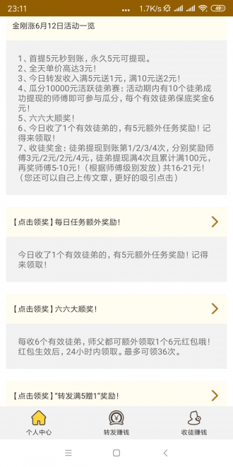 ½app
