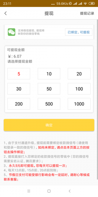 ½app