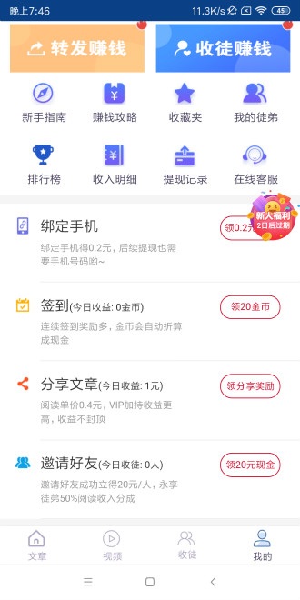 º׬app