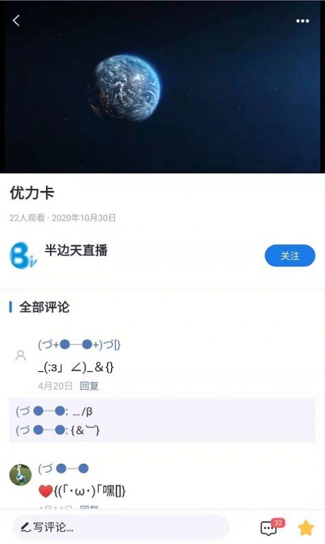 ҽAPP