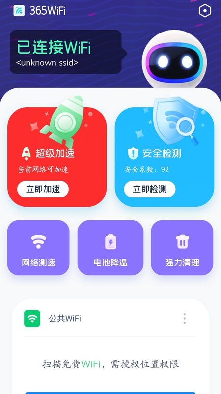 365WiFi app