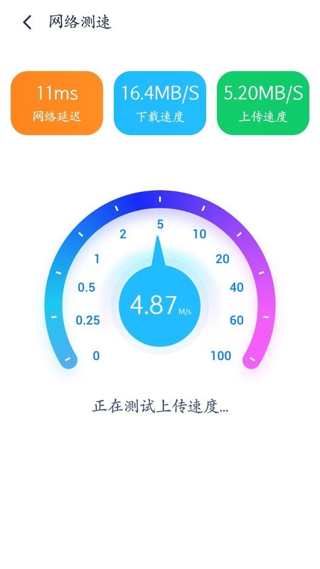 365WiFi app