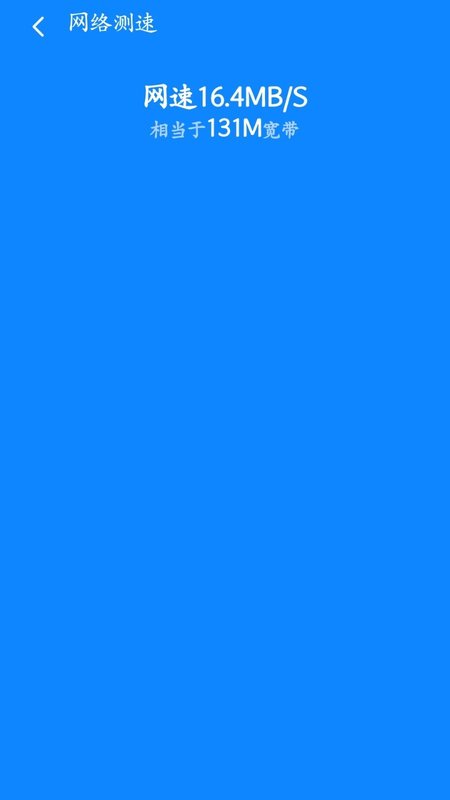365WiFi app