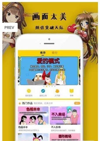 app
