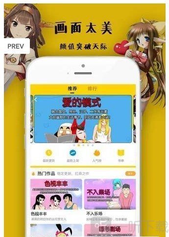 app