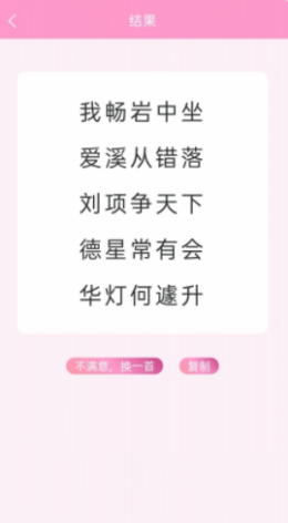ͷʫAPP
