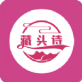 ͷʫAPP