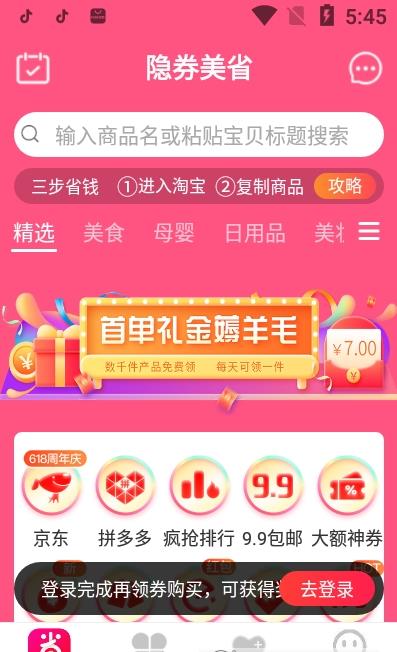 ȯʡapp