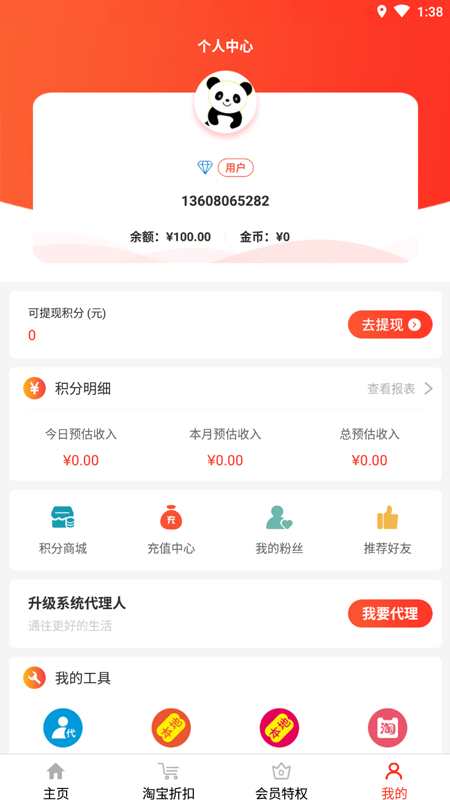 ݹapp