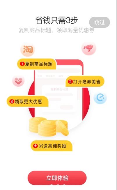 ȯʡapp