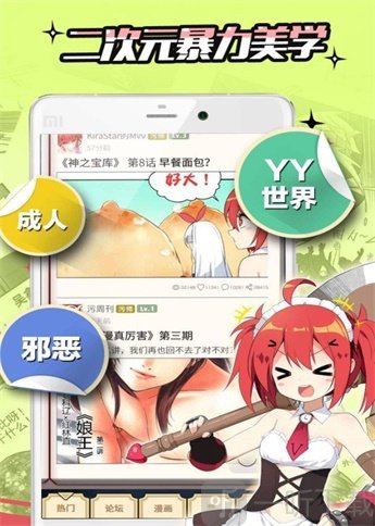 app