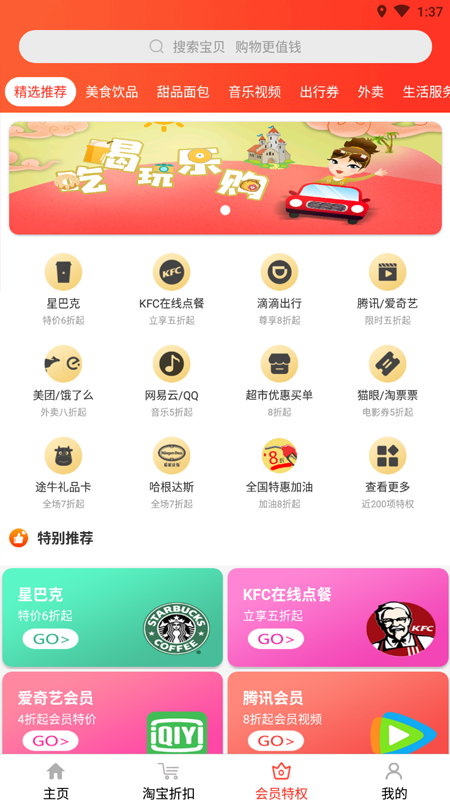 ݹapp