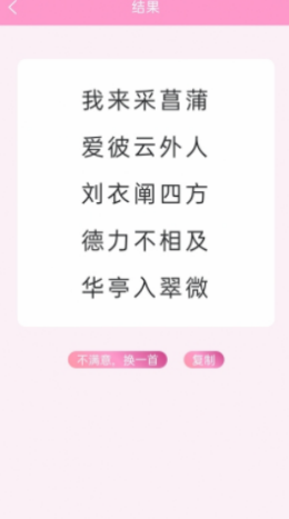 ͷʫAPPͼƬ1