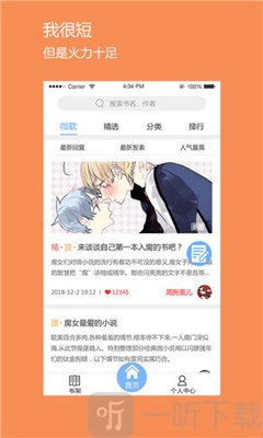 ΢app