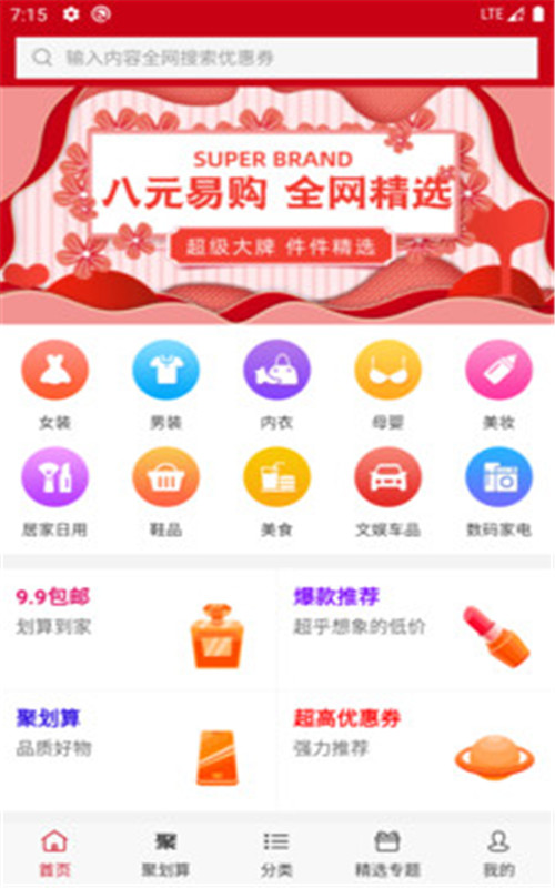 ͨappͼƬ1