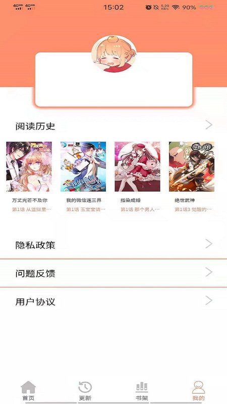 Ԫ˿appͼƬ1