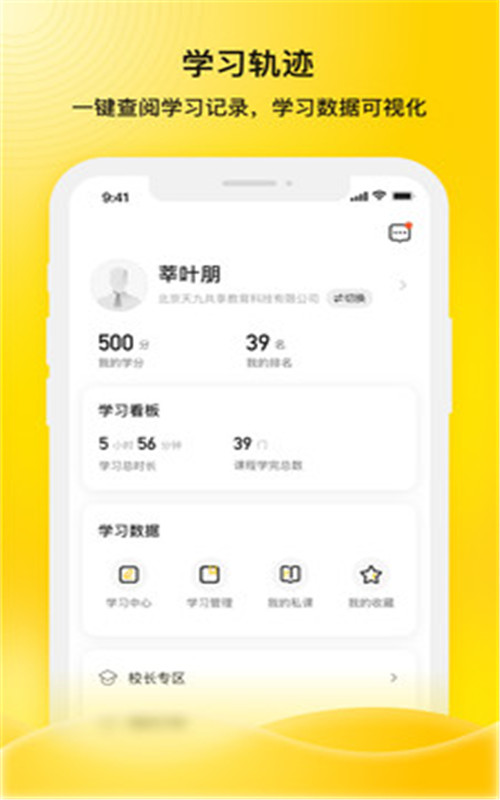 ѧapp