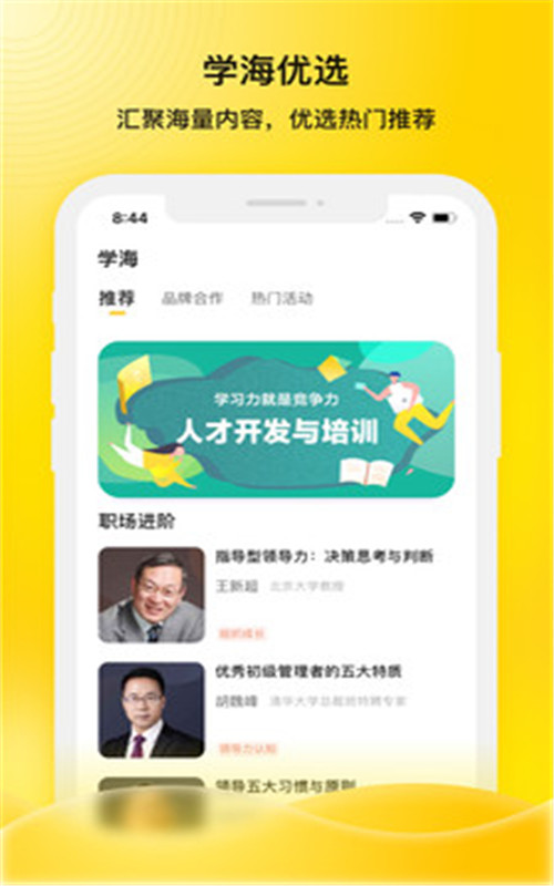 ѧapp