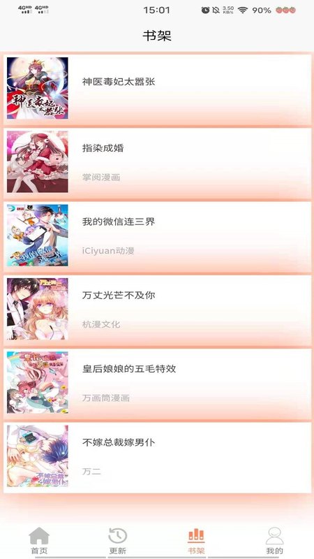 Ԫ˿app