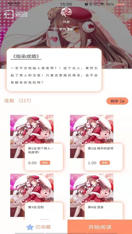 Ԫ˿app