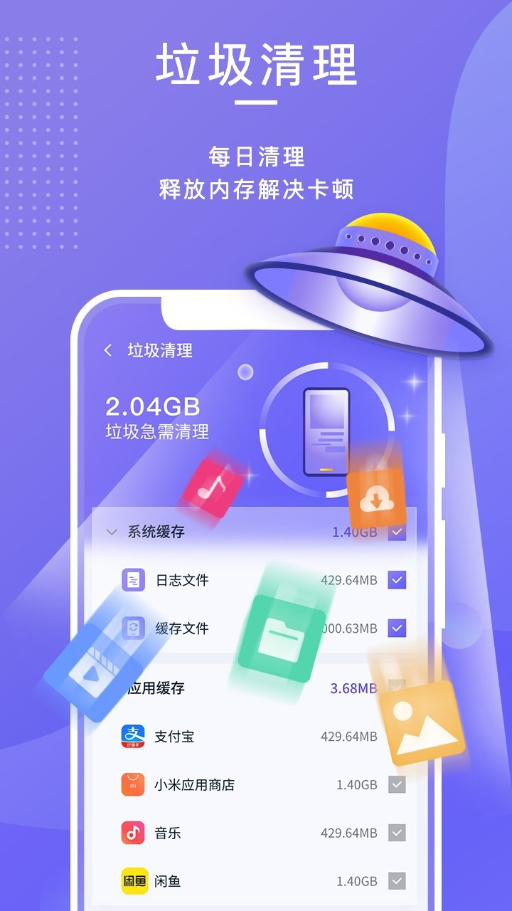 app