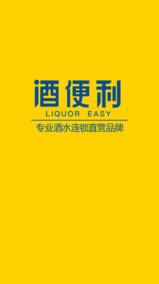 Ʊͥapp