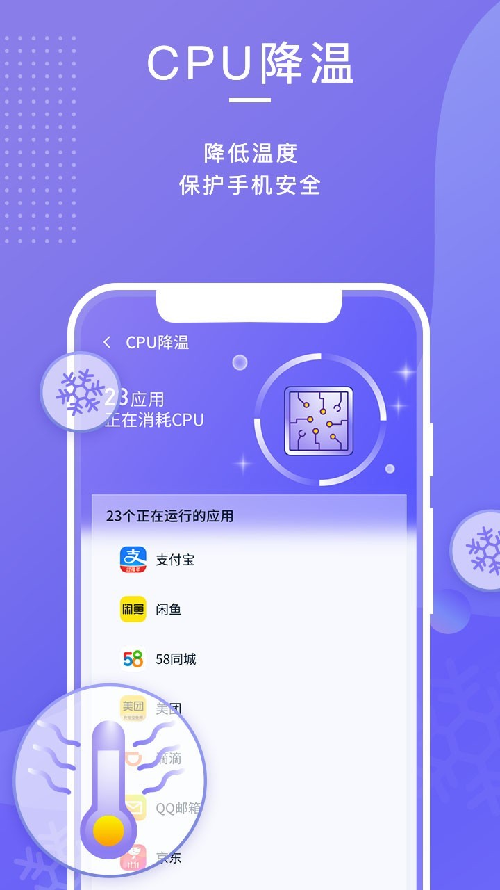 appͼƬ2