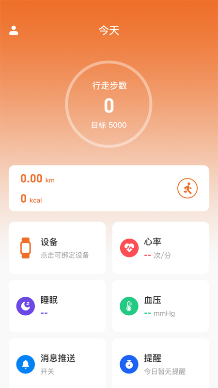 AIBrainֻappͼƬ1