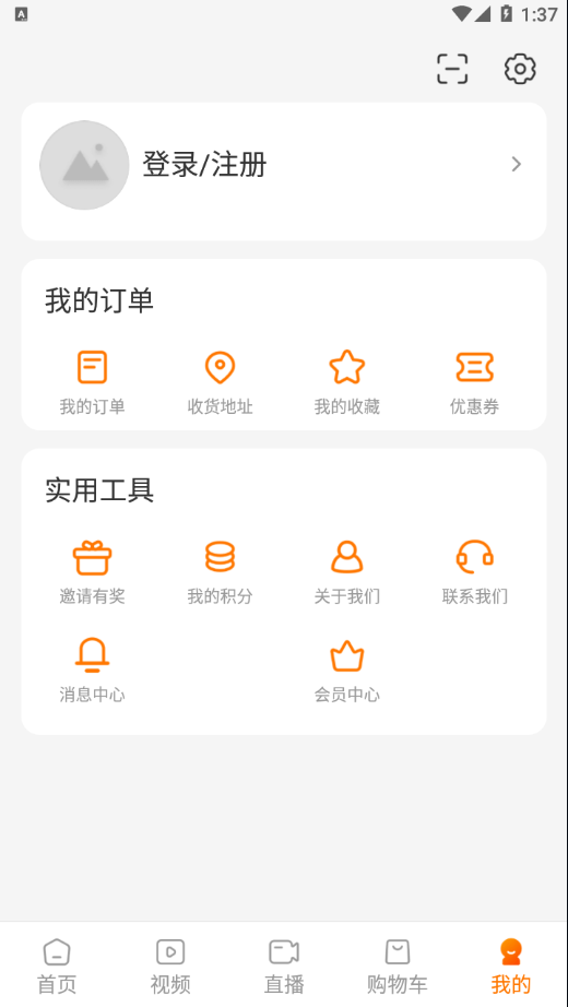 app