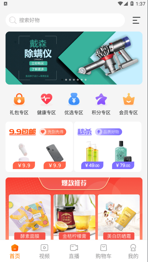 app