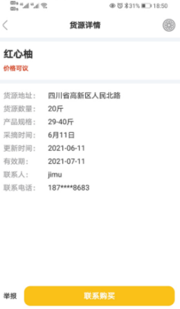 ְapp