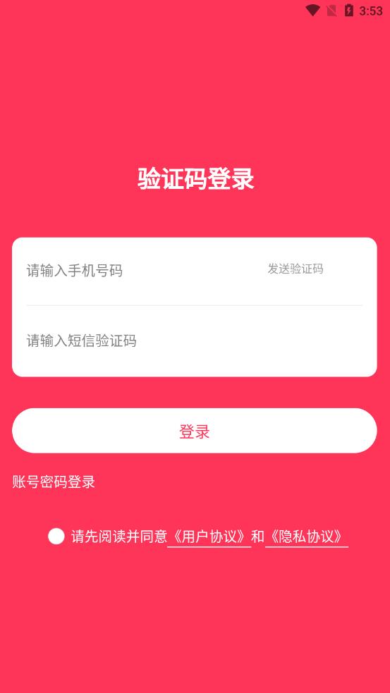 ΢̼app