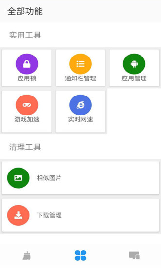 ʦapp
