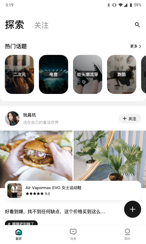 app