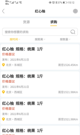 ְapp