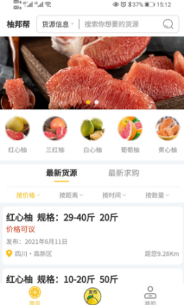 ְapp