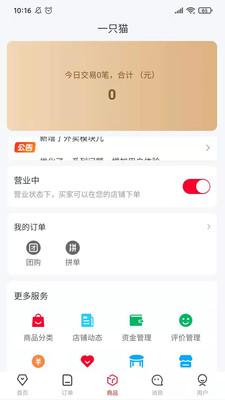 ΢̼app