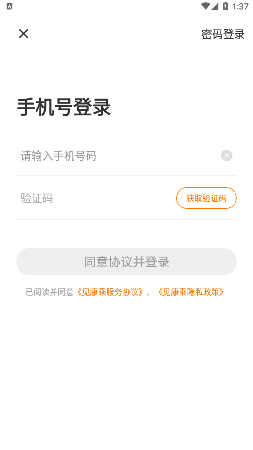 app