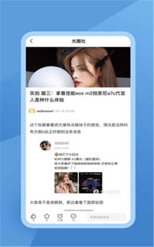 Ȧapp