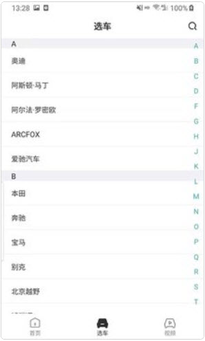䳵app