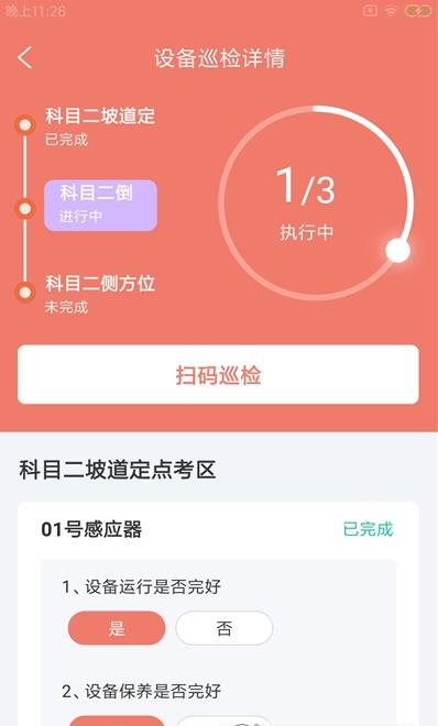 Сǿάͨapp