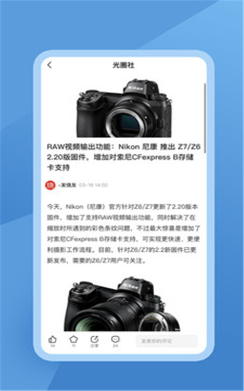 Ȧapp