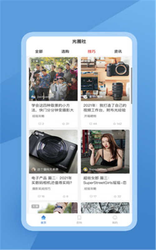Ȧapp