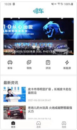 䳵app