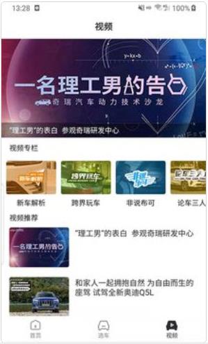 䳵app